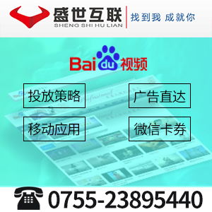 攜手深圳盛世互聯(lián)，全網(wǎng)營(yíng)銷開啟企業(yè)增長(zhǎng)新篇章
