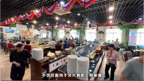 社區(qū)食堂 便捷、實(shí)惠、溫暖，直達(dá)家門(mén)口的“食”惠服務(wù)